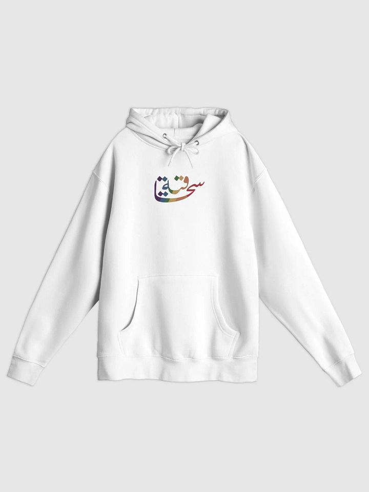 سحاقية product image (1)