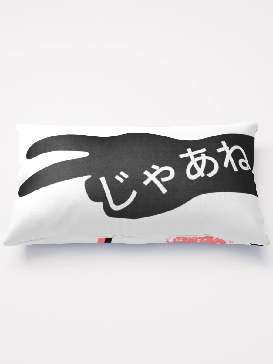 LOPJ | Jaa Ne (see ya) Pillow product image (1)