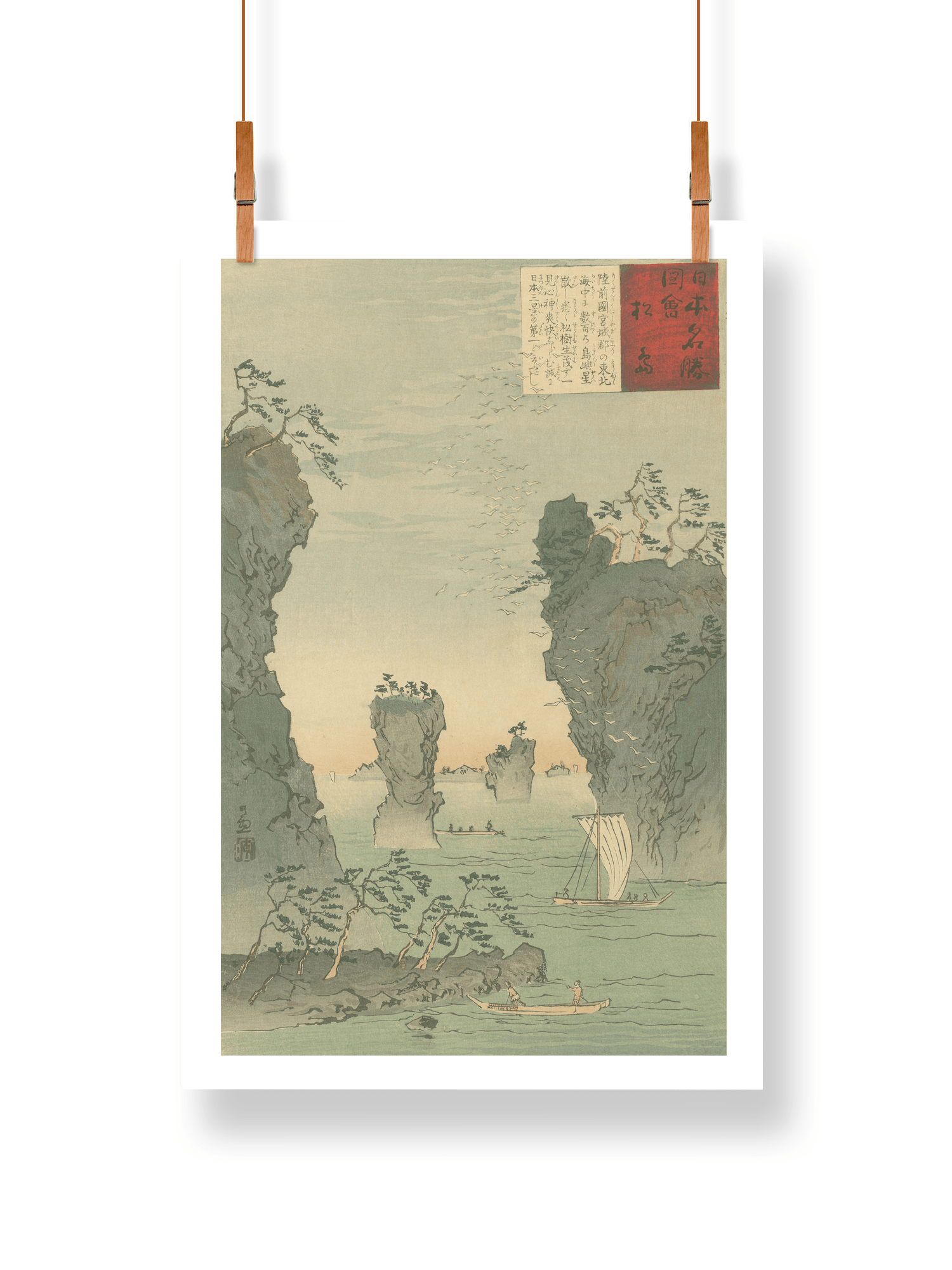 Matsushima - Kobayashi Kiyochika product image (1)