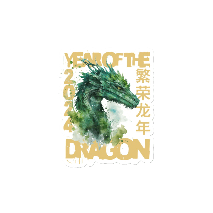 2024 YEAR OF THE DRAGON product image (2)