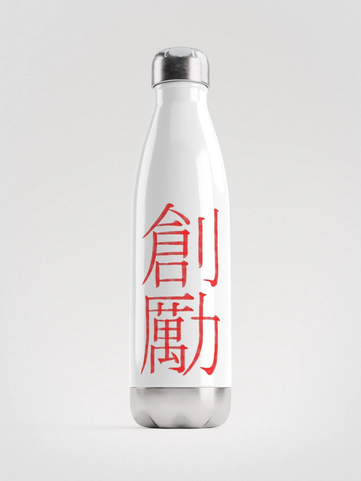 Create and Inspire Kanji White Bottle product image (3)