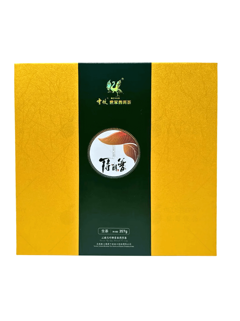 雪牧世家[特朗普]普洱茶組合（生茶+熟茶） product image (5)