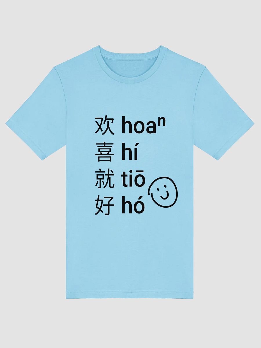 "Hoa Hi Tio Ho" T-Shirt product image (11)