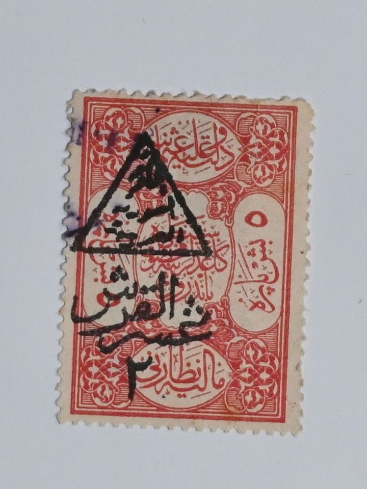 اول ختم يحمل اسم دولة سوريا في التاريخ 1920 - نادر جدا product image (1)