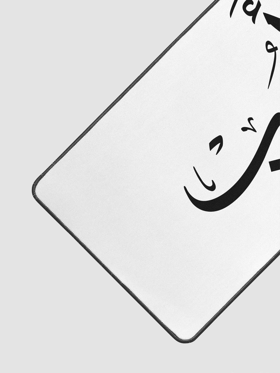 Ayoub أيوب - Thuluth - Arabic Names Design Desk Mat product image (3)