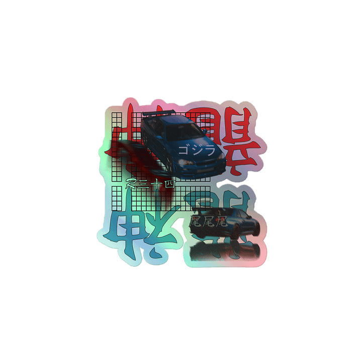 Japanese Script, Gojira R34 Grid (Black) | Holographic Sticker product image (1)