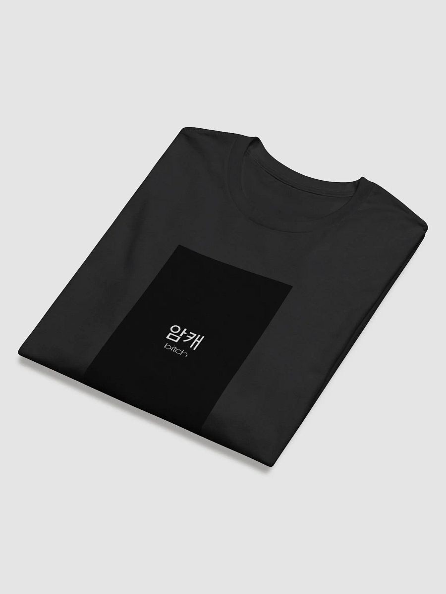 Korean Symbols Bitch Long Sleeve product image (18)