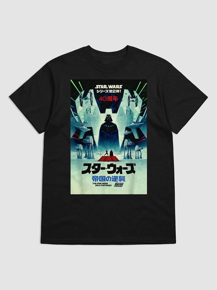 40th Anniversary Star Wars Poster Tee product image (1)