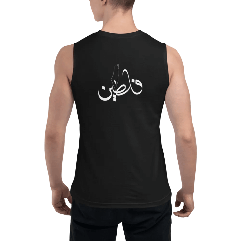 Palestine Collection- Gym tank product image (1)