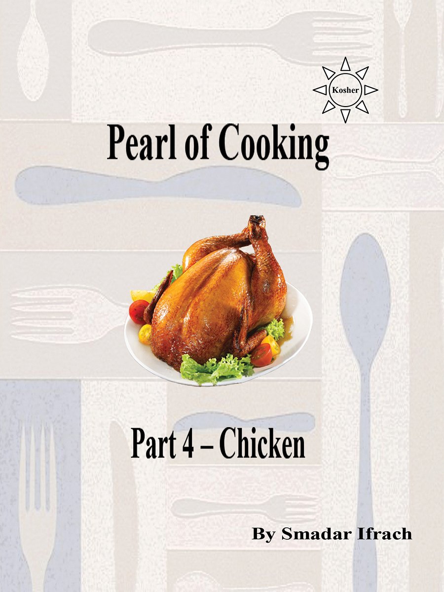 Pearl of Cooking – Part 4: Kosher Chicken Recipes by Smadar Ifrach product image (1)