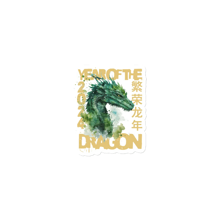 2024 YEAR OF THE DRAGON product image (1)