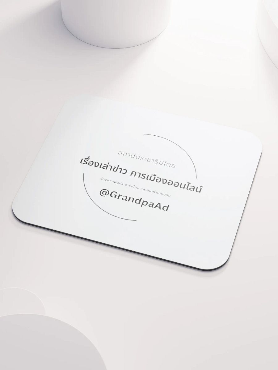 แผ่นรองเมาท์ E-2 product image (3)