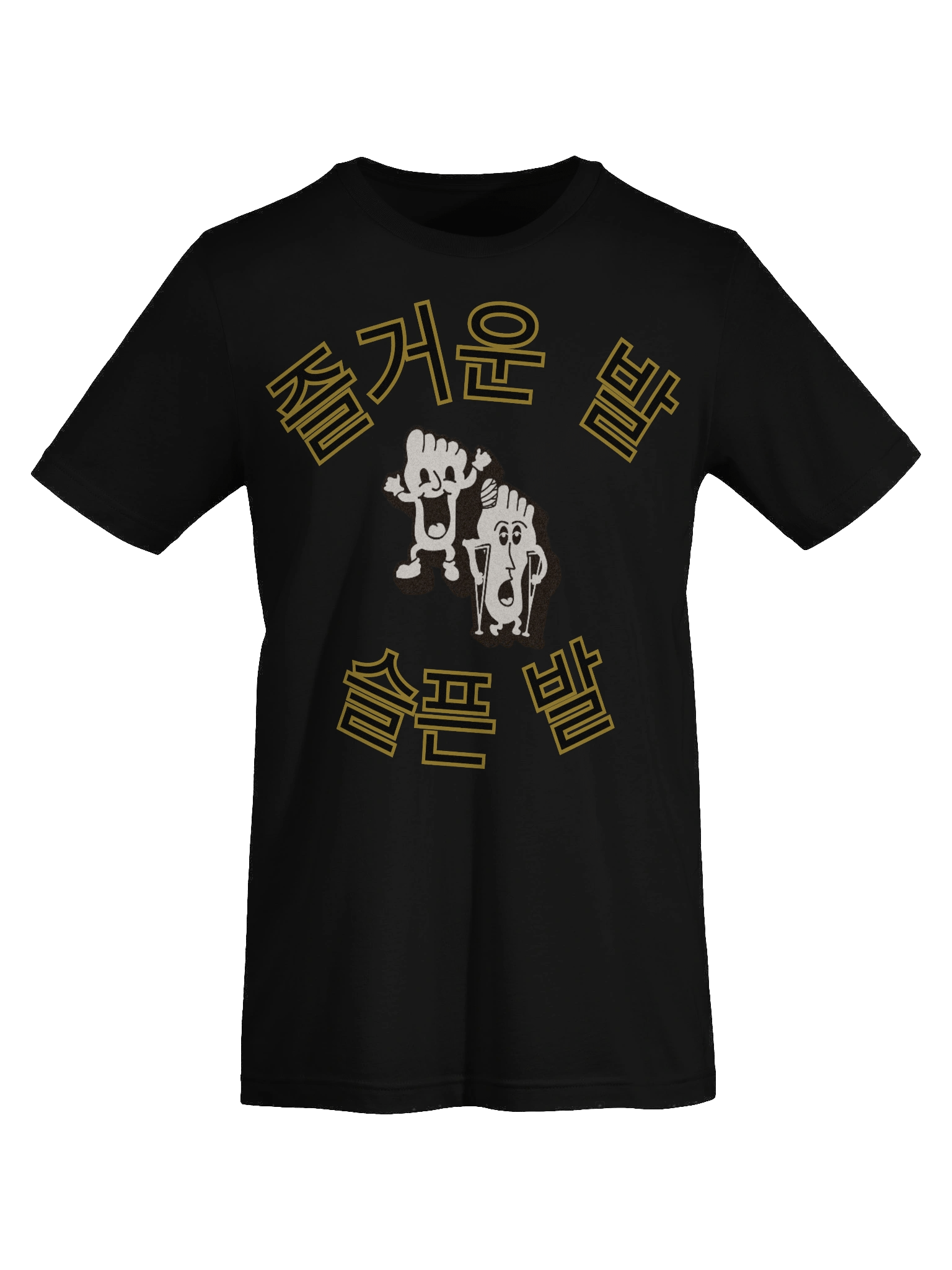 즐거운 발, 슬픈 발 Logo Tee product image (40)