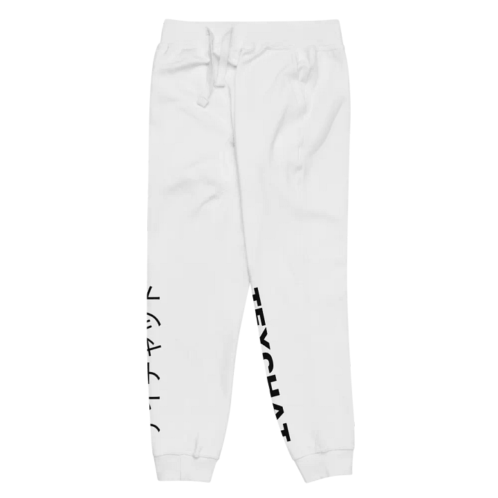 TeyChat White Athletic Unisex Sweatpants product image (2)