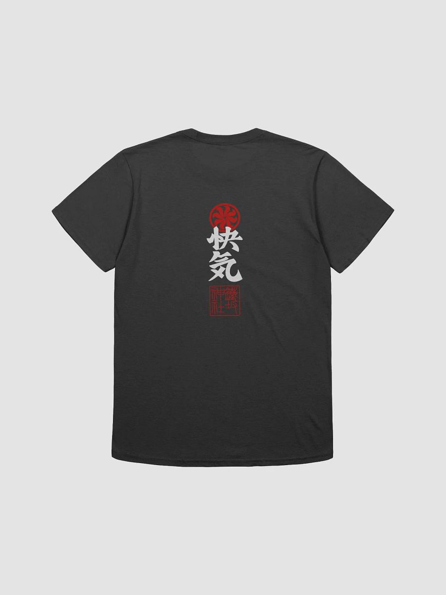 OFUDA BLACK UNISEX TEE product image (2)