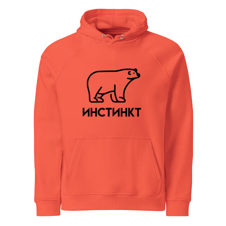 Eco-Friendly Raglan Hoodie ANIMAL INSTINCT RUSSIAN POLAR BEAR product image (1)