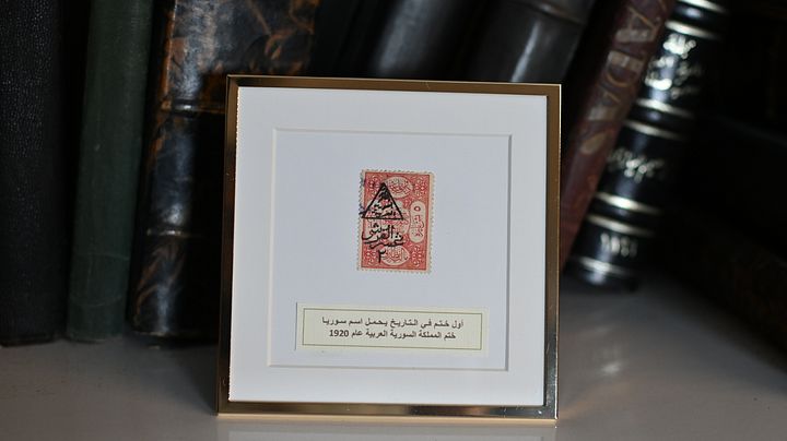 اول ختم يحمل اسم دولة سوريا في التاريخ 1920 - نادر جدا product image (2)