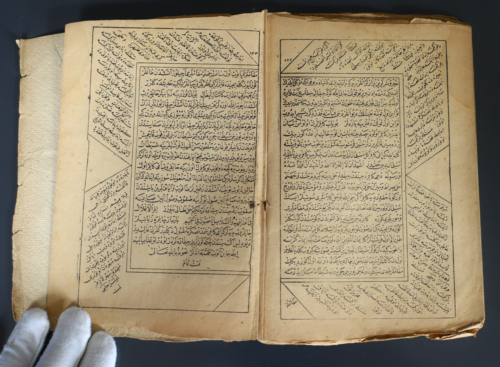 دلائل الخيرات وشوارق الأنوار – طبعة حجرية عثمانية مزخرفة 1903 product image (7)