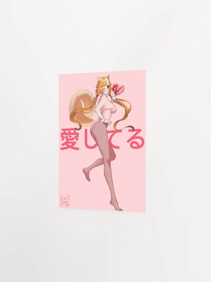 Poster - 愛してる product image (2)