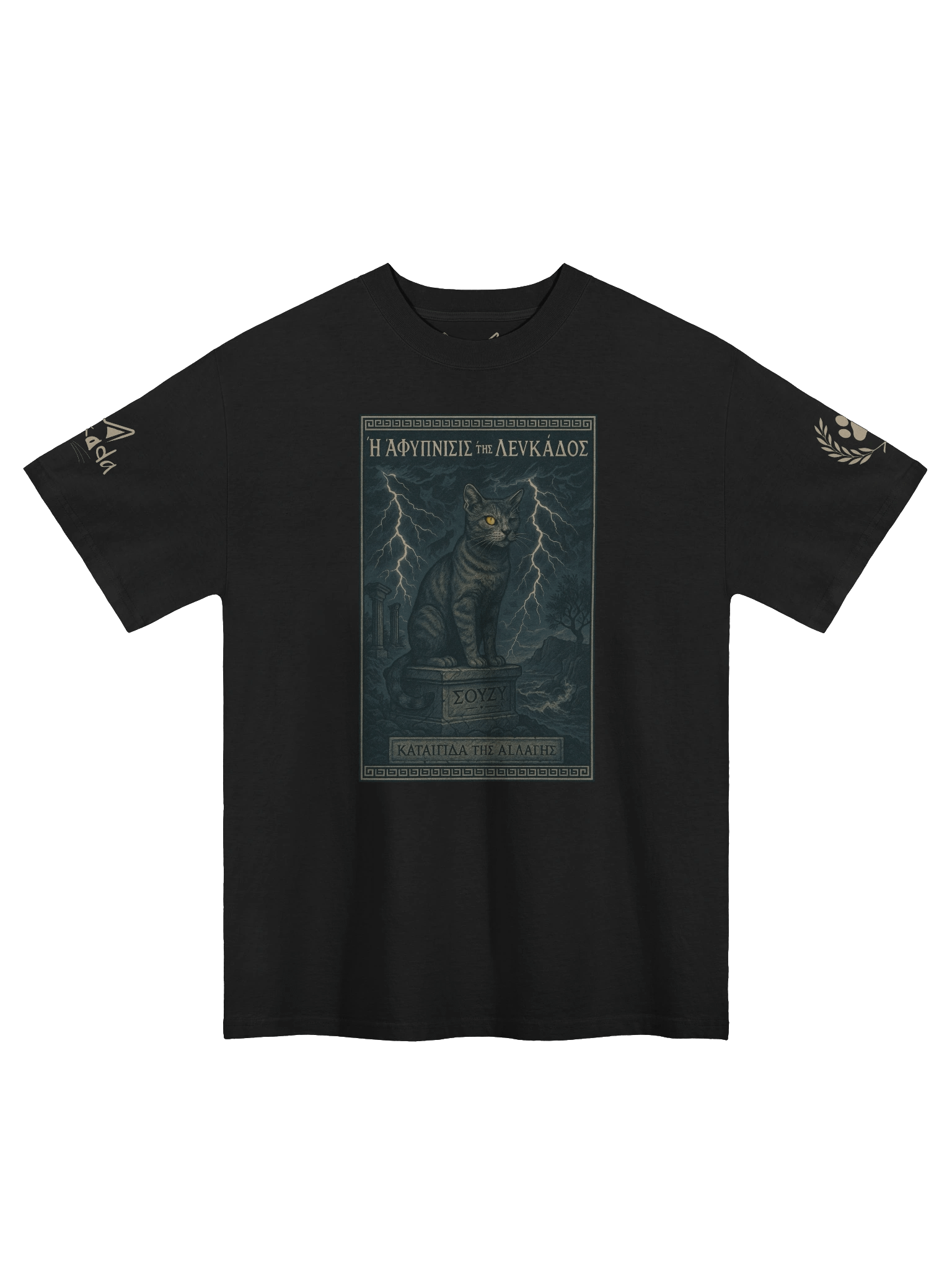 THE PROPHECY PREMIUM T-SHIRT product image (1)