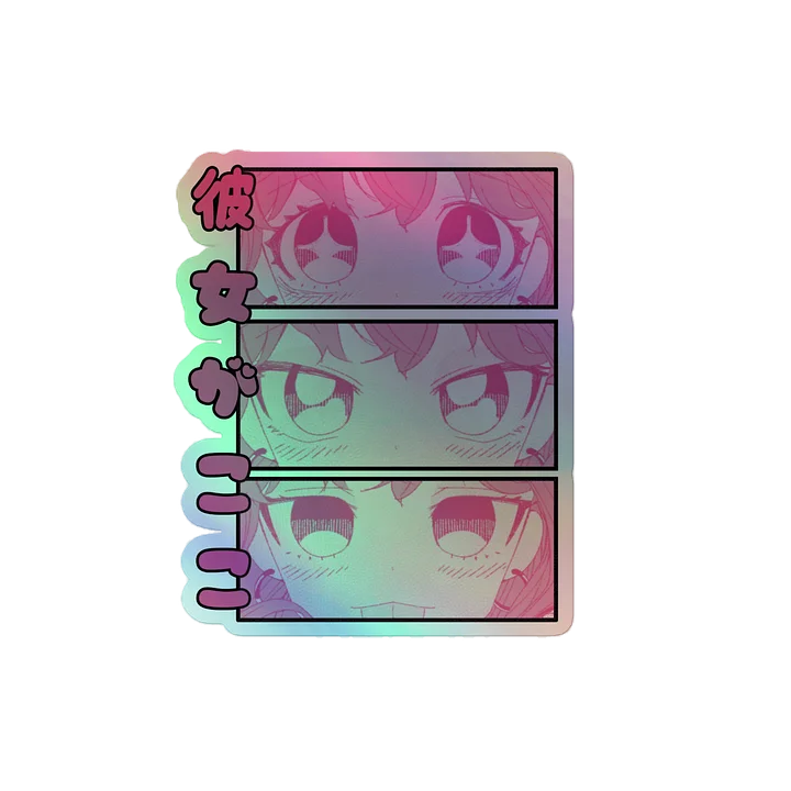 holo eyes on u product image (2)