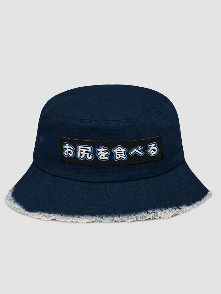 Eat (Bucket 2) product image (1)