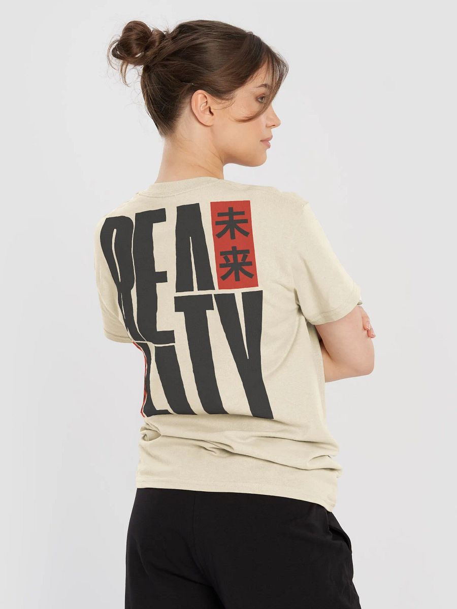 Sci Fi Reality T-Shirt product image (4)
