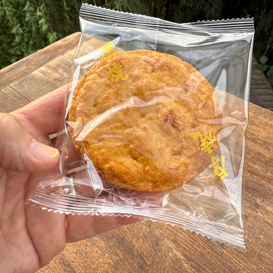 🎎 Kingodō Atsuyaki Soy Sauce Thick Senbei – Handcrafted Japanese Rice Crackers product image (7)