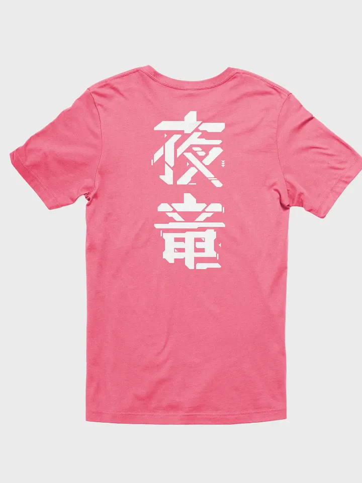 Cyber Punk Unisex T-Shirt product image (2)