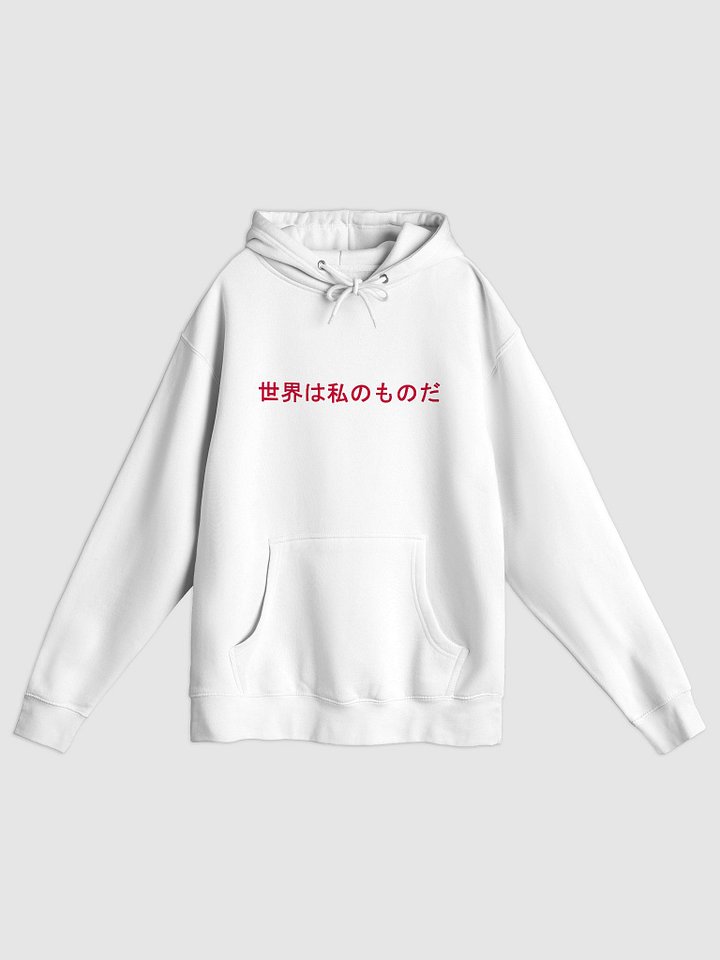 THE WORLD IS MINE x JAPAN product image (1)