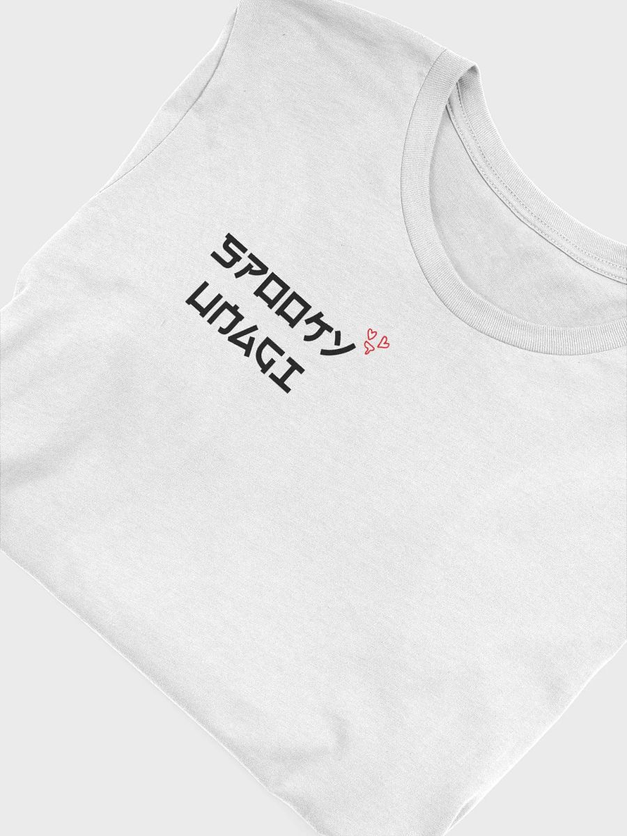 Heart Drool Supersoft T-Shirt product image (2)
