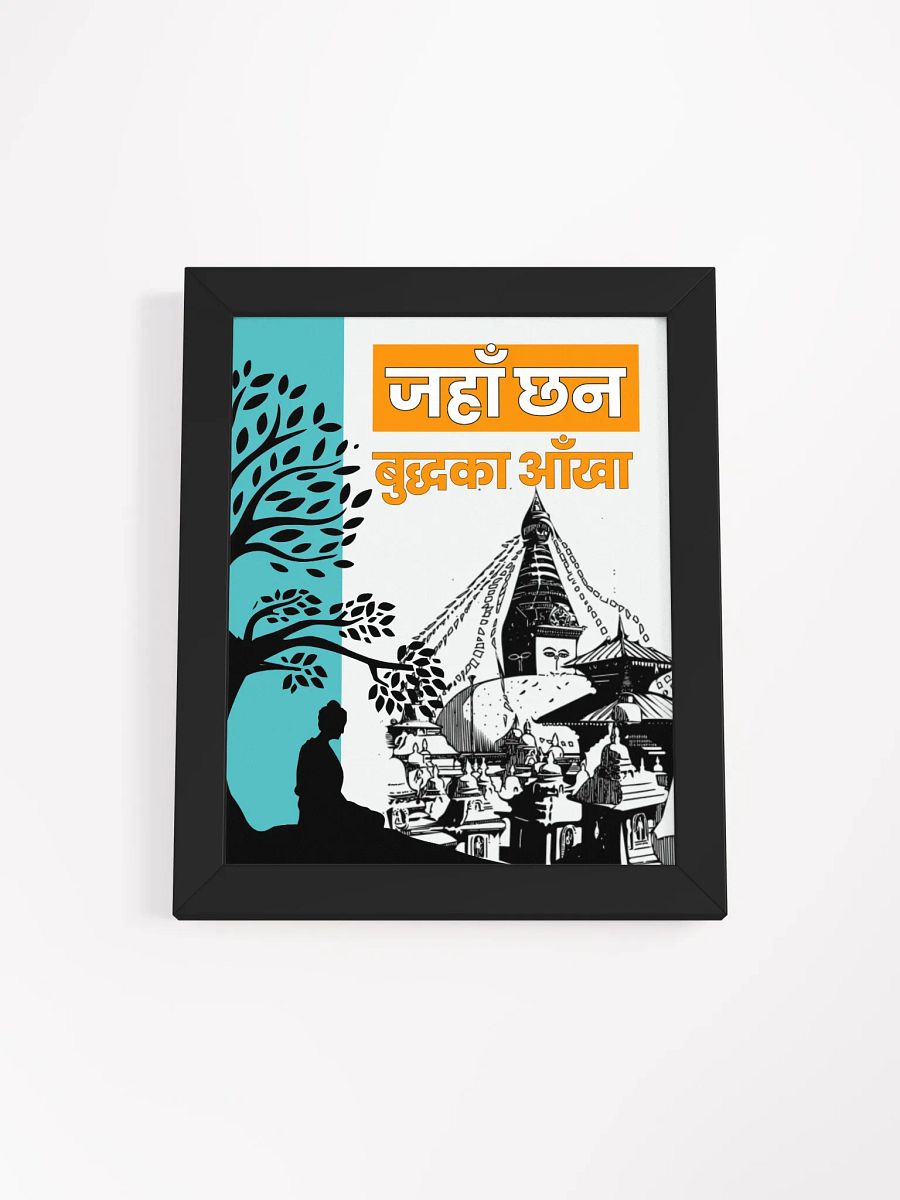 Swayambhu & buddha illustration product image (1)