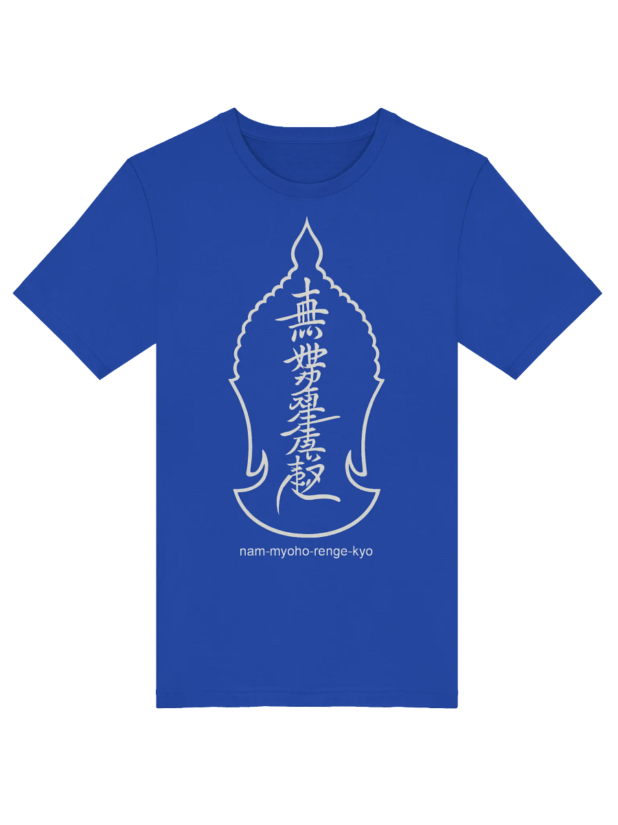 Unisex T-Shirt for Nichiren Buddhism Practitioners product image (1)