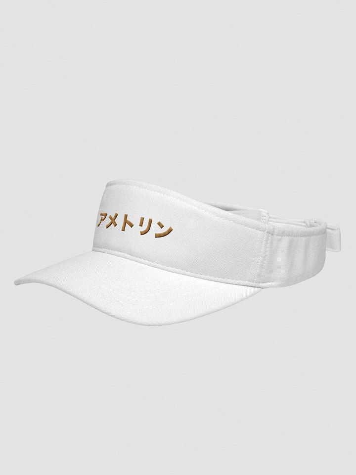 Ama Visor product image (2)