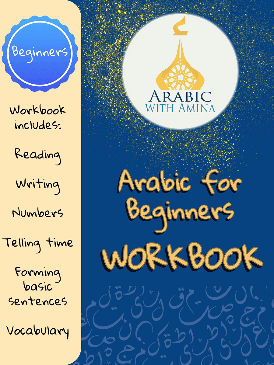 Arabic Essentials: The Absolute Beginners Workbook product image (1)