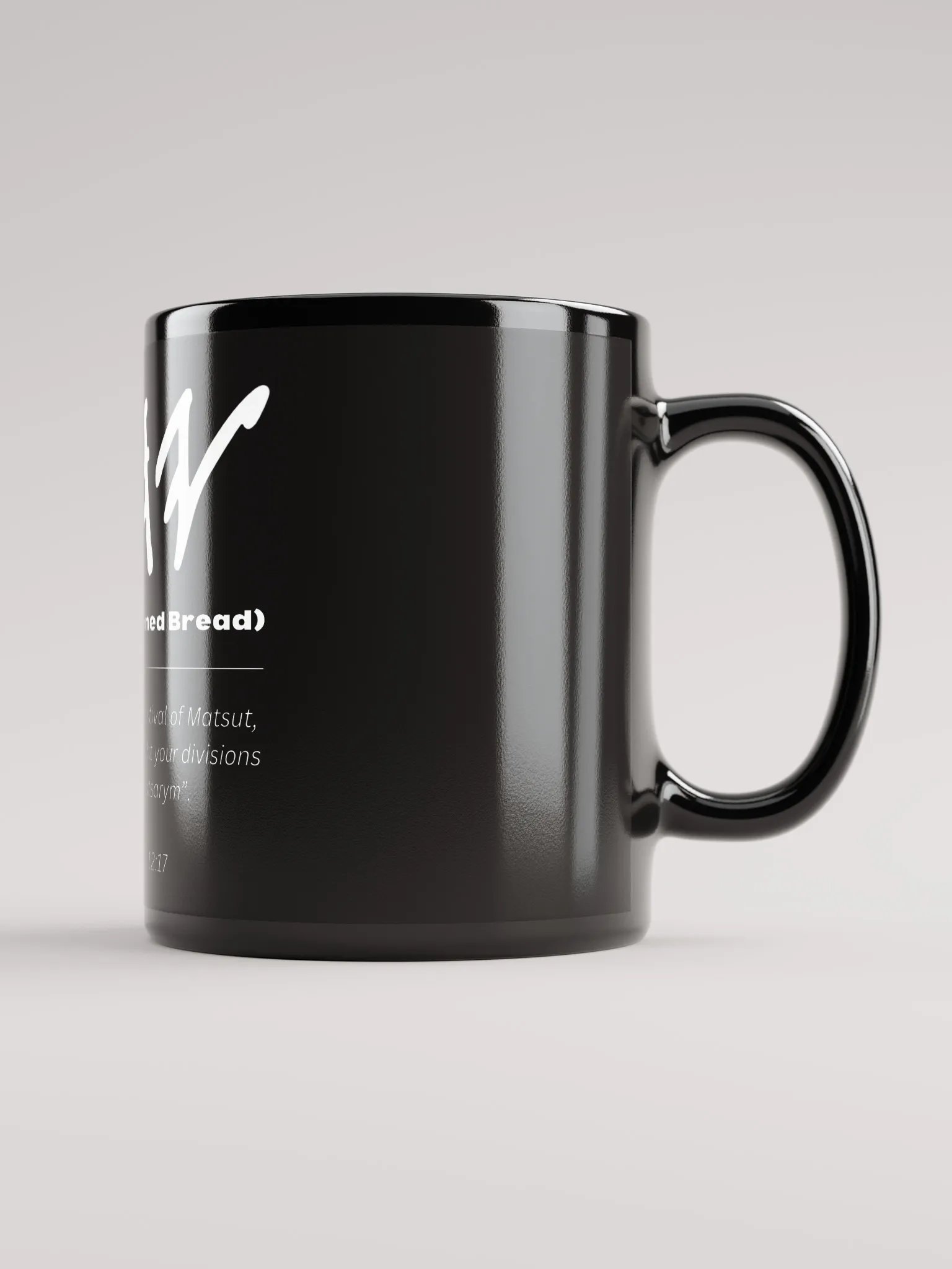 Yasharal Original Music: Feast Of Unleavened Bread Mug | Shamut (Exodus) 12:17 product image (2)