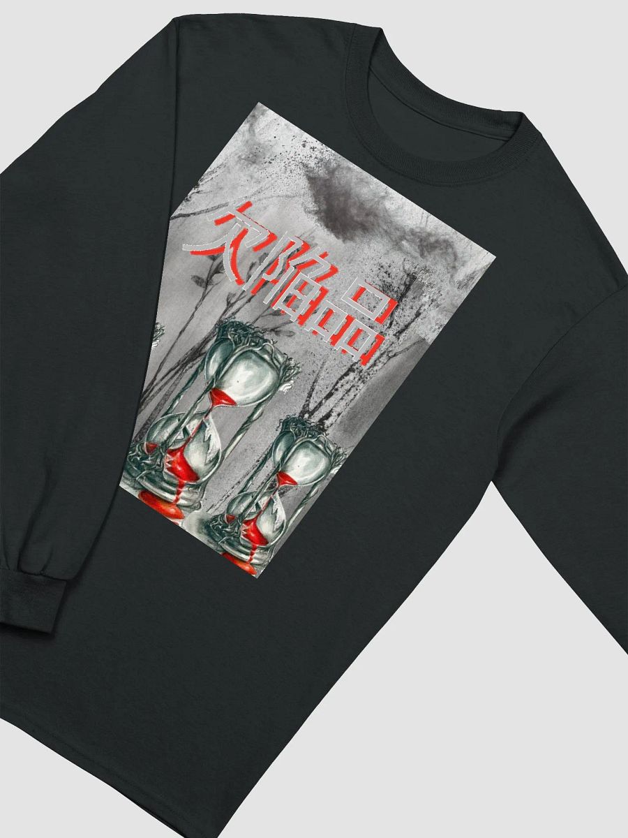 Hourglass Defective Sweater product image (2)