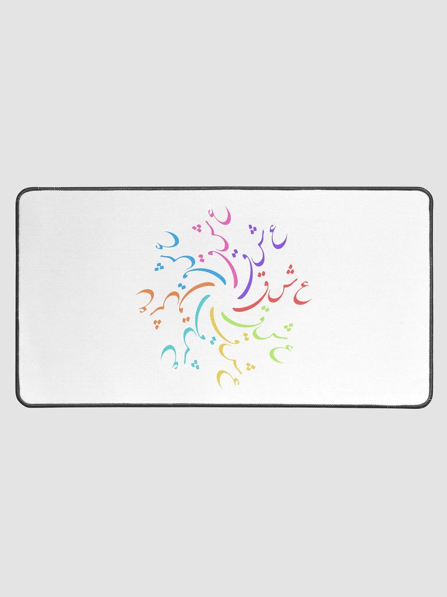 Eshgh Persian Design Desk Mat | عشق product image (1)