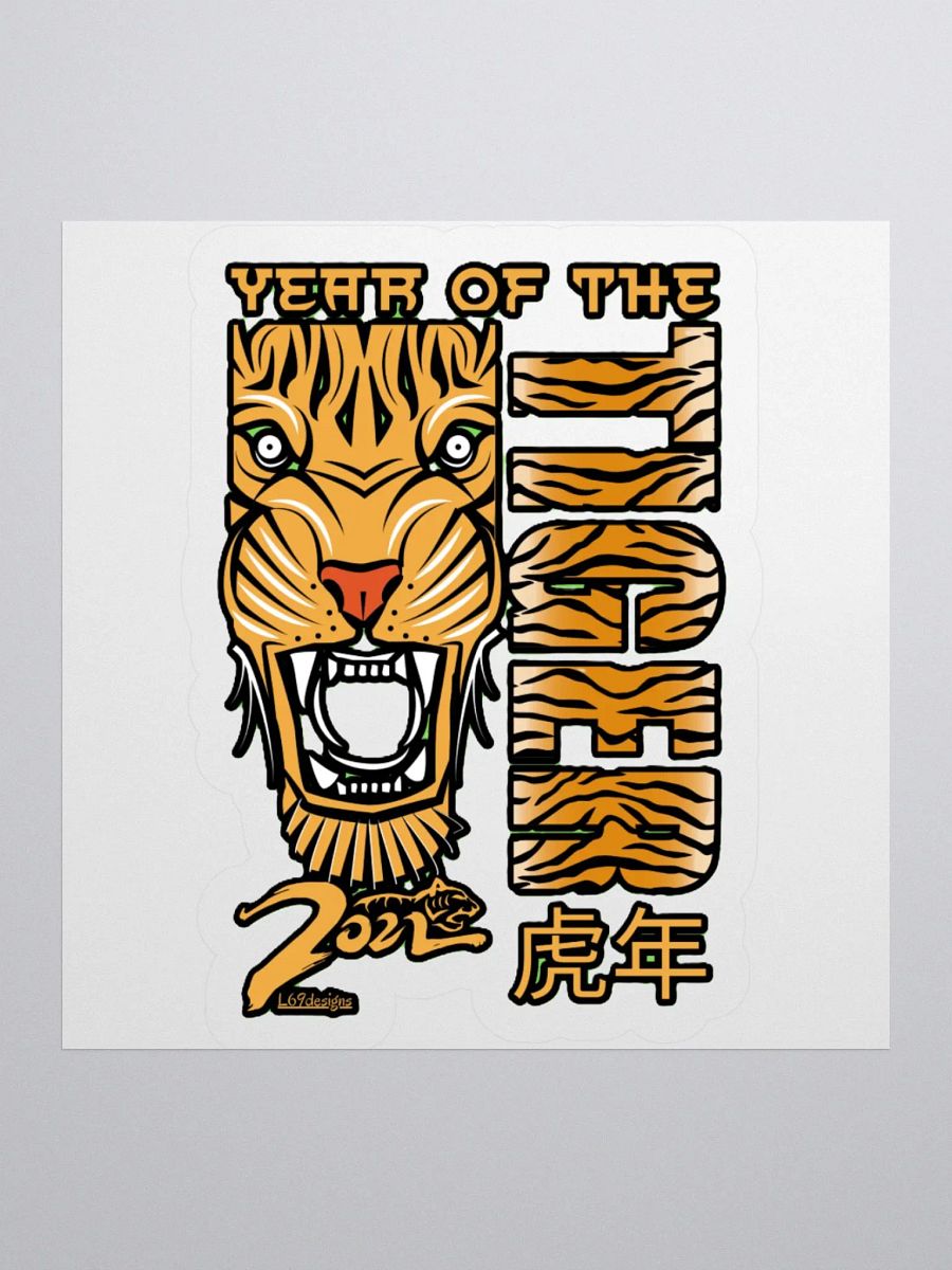 2022 YEAR OF THE TIGER product image (1)