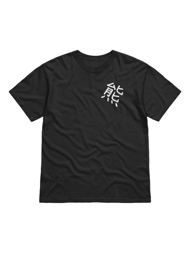 Kuma Logo T-Shirt product image (1)