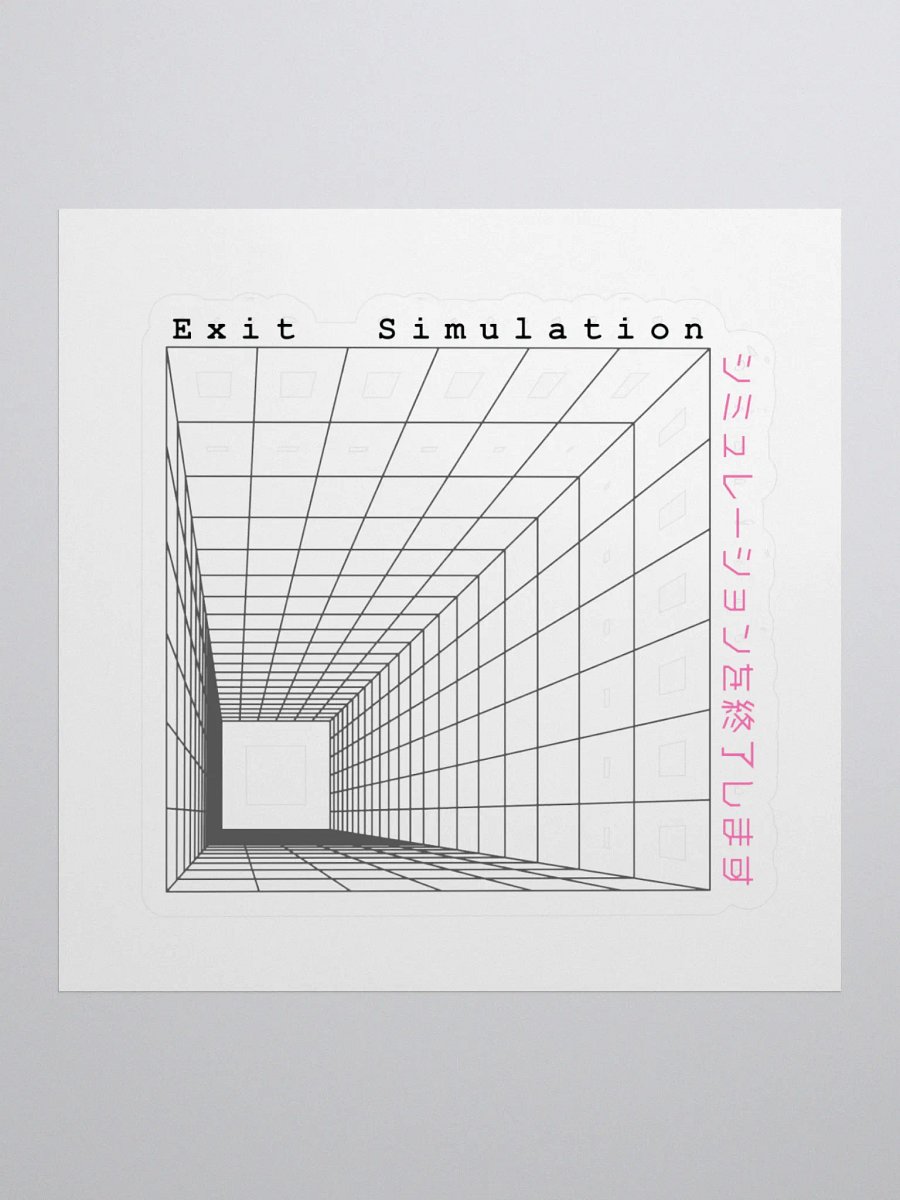 Exit Simulation - Sticker product image (1)