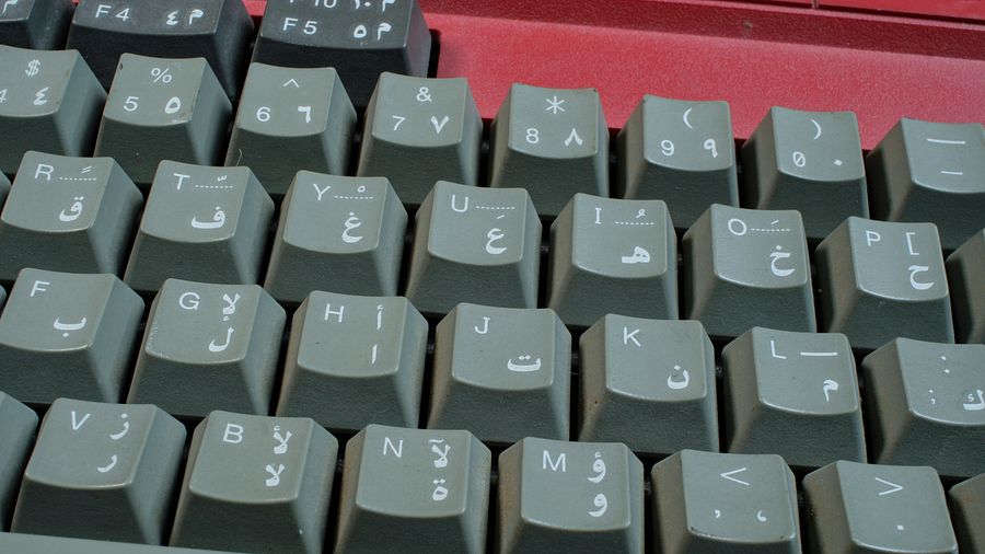 msx AX230 Al Alamiah computer sakhr صخر Super rare صخر الناري product image (5)