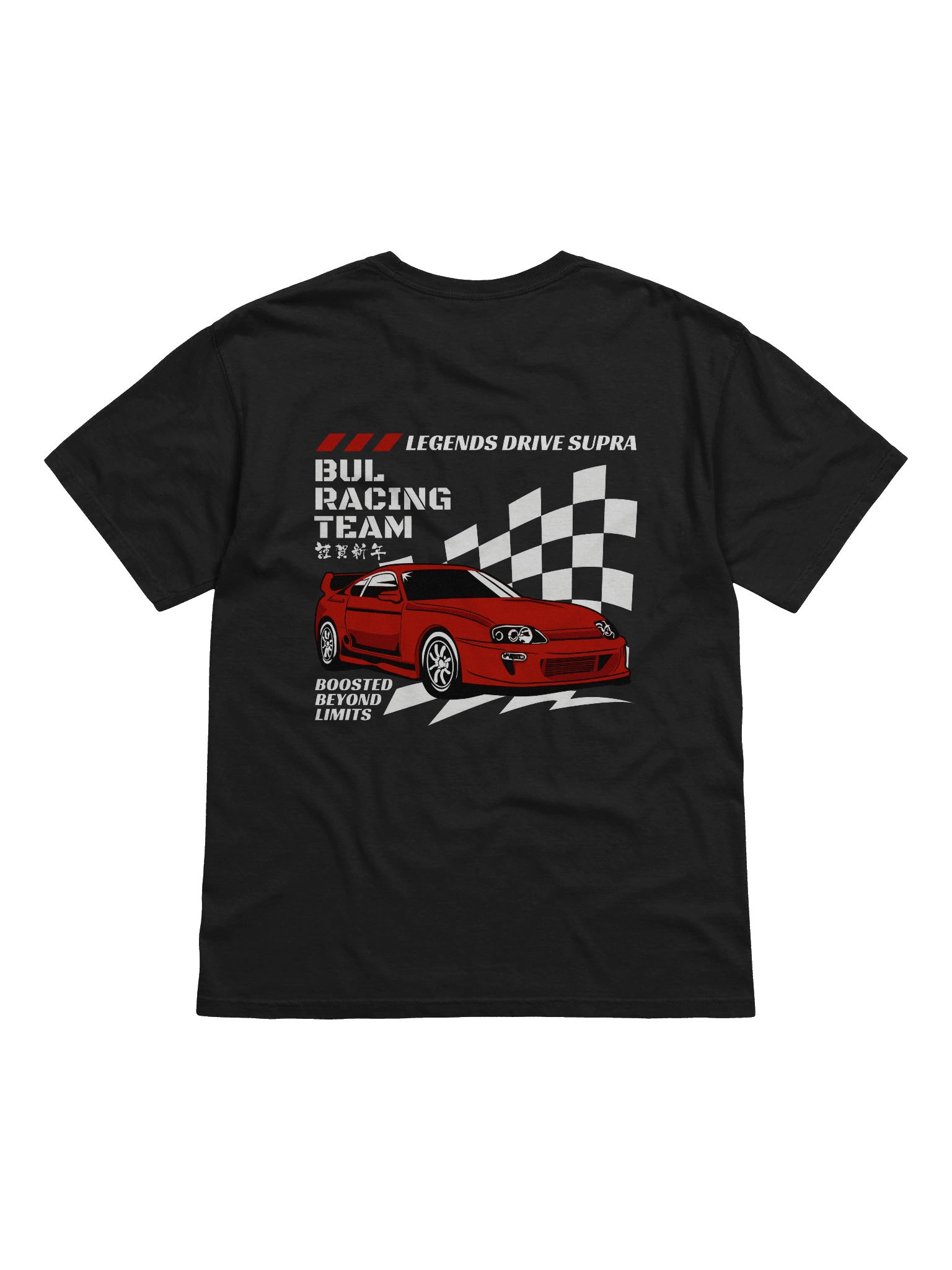 BUL RACING TEAM - The Supra | Dyed Heavyweight T-Shirt product image (8)