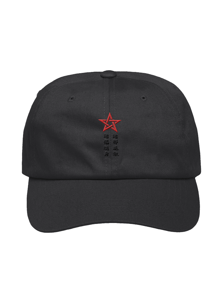 一诚平安鸭舌帽 product image (1)