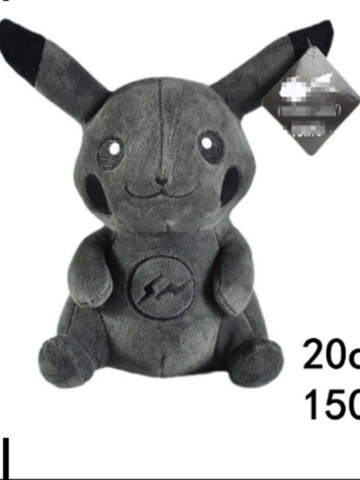 Dark Pikachu Pokemon Plush 20cm product image (1)