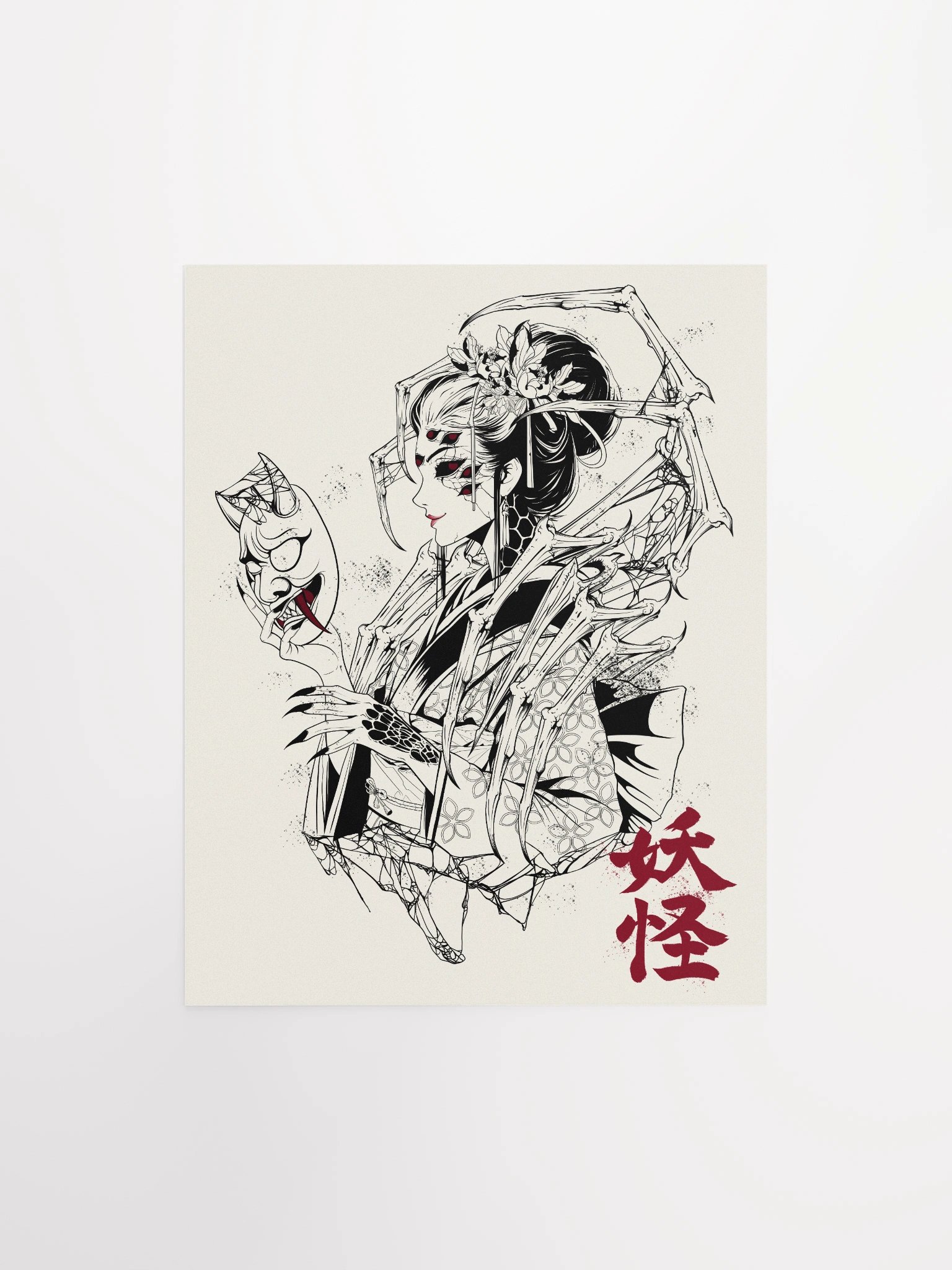 Jorogumo Poster product image (2)