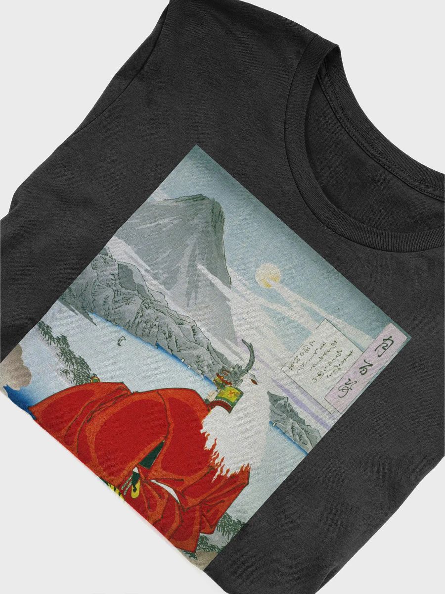 Moon Over the Mio Pine Groves Yoshitoshi Japanese Ukiyo-e Unisex T-Shirt product image (5)