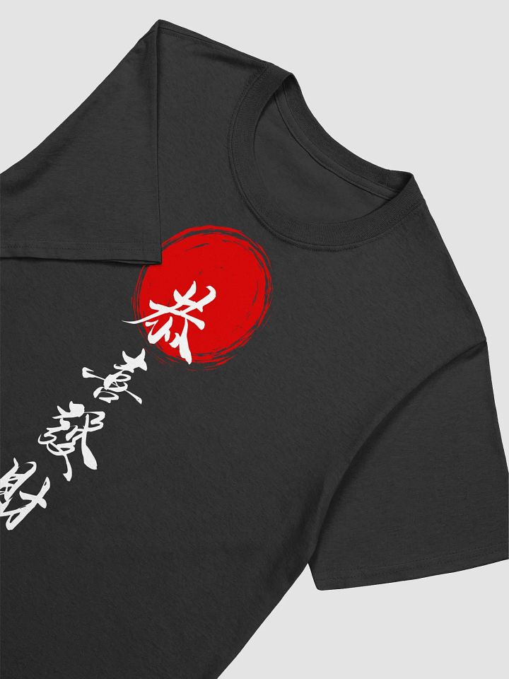 Japanese Kanji Circle Unisex T-Shirt product image (2)