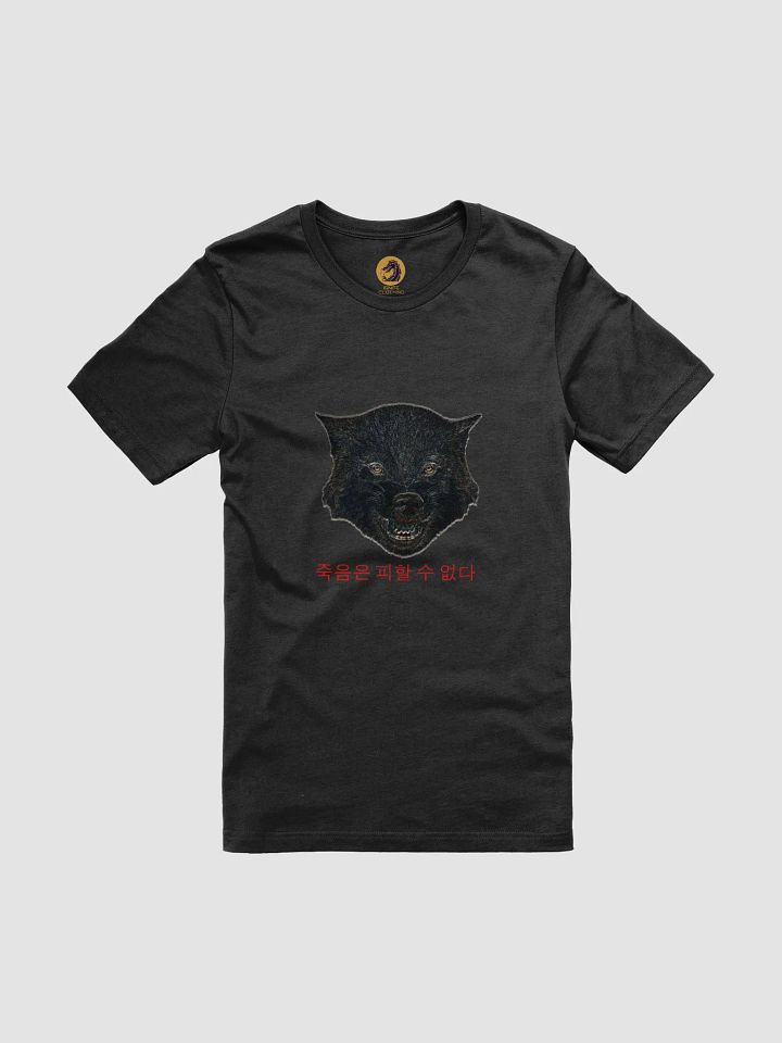 "Death is inevitable" T-Shirt product image (1)