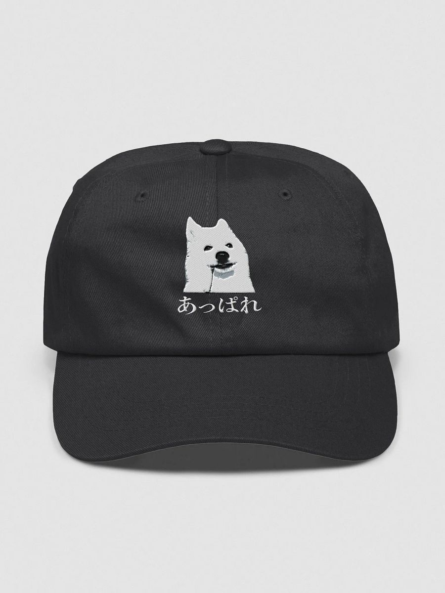 Cappa - Appa Birthday Edition product image (1)
